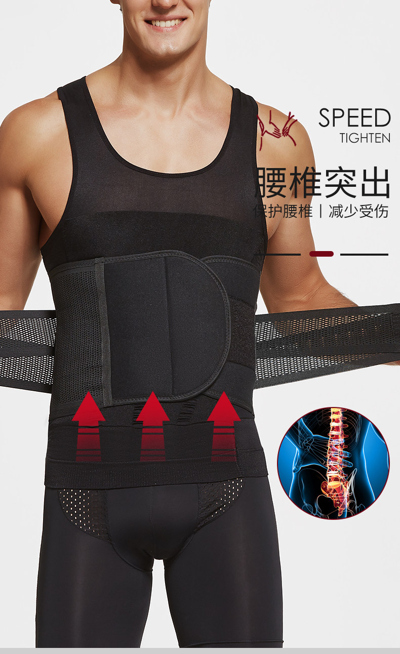 Живот с тонким животом живота живота Артефакт Лучаный ремень Мужчина (7) .jpg