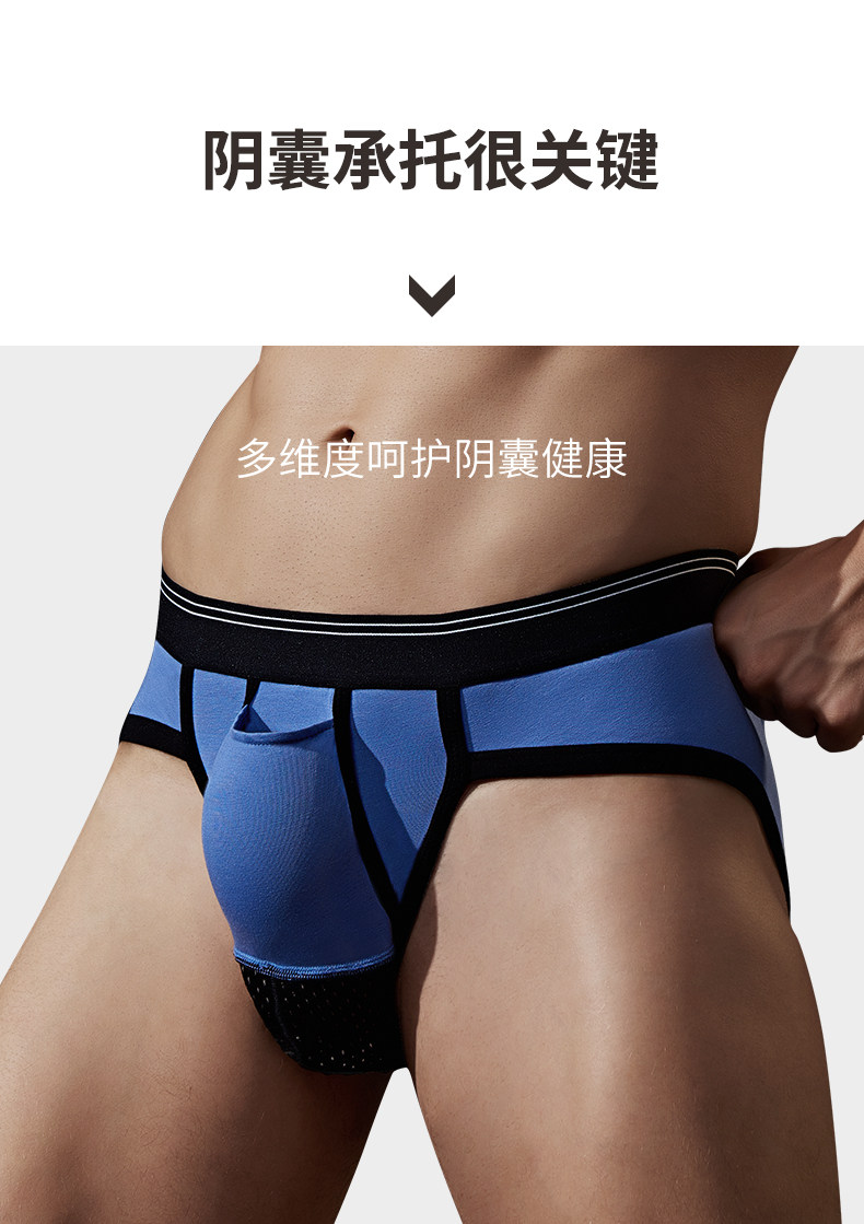 Запатентованное разделение антибактериальных трусов мужского нижнего белья (9) .jpg