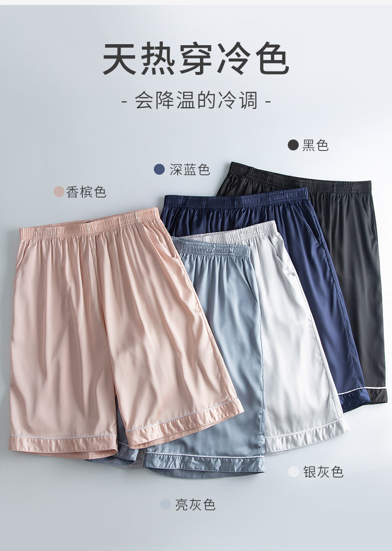 B Дом большой размер пять -точка домашних брюк спящих штаны (3) .jpg