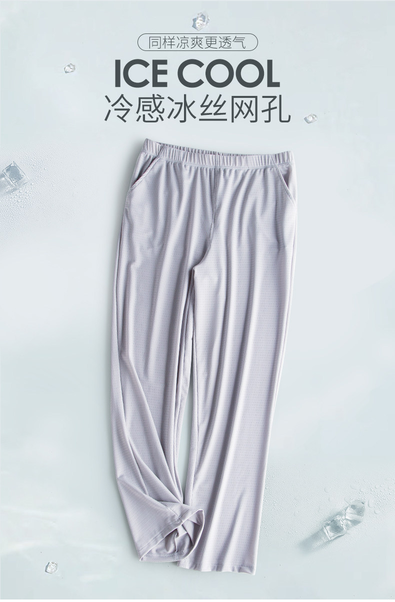 A I Ice Silk Sleepplants Mens's Shie и случайная летняя эластичность (1) .jpg