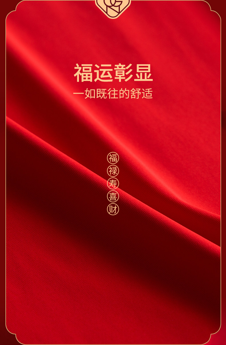 Мужские весенние тонкие брюки на год Тигра и года животного красные (6).jpg