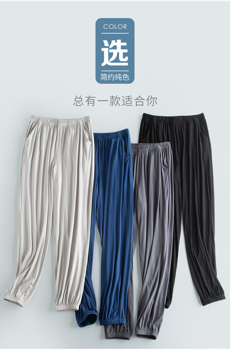 B Домашние штаны большого размера можно носить за пределами штанов для кондиционирования комаров (2) .jpg