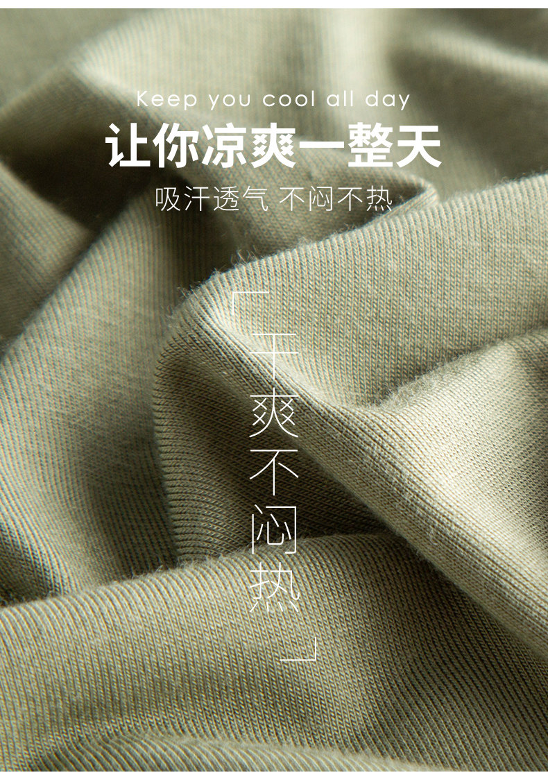 【Coolsendsing Style】 Pajama Men's Summer Ice Silk Silk Thin Style (4) .jpg