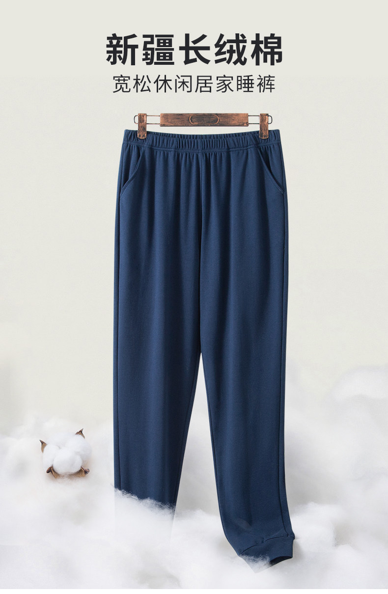 О осенью вы можете носить домашние брюки для мужских брюк и хлопка дома (1) .jpg