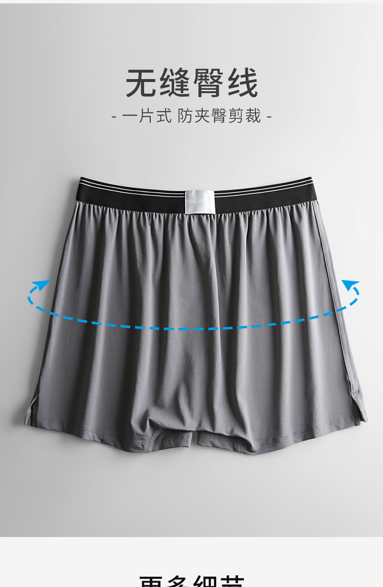 B 中老年爸爸大码阿罗裤大裤衩短裤 (3).jpg