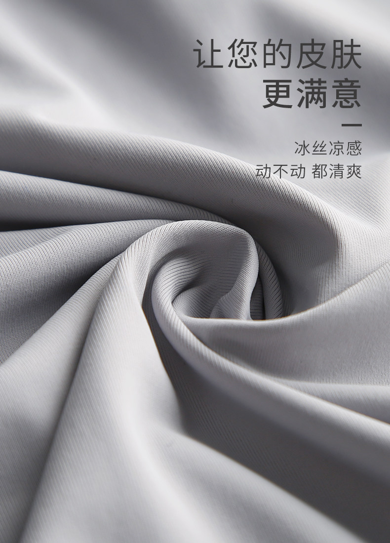 A 内裤男夏平角裤冰丝四角短裤宽松 (2).jpg