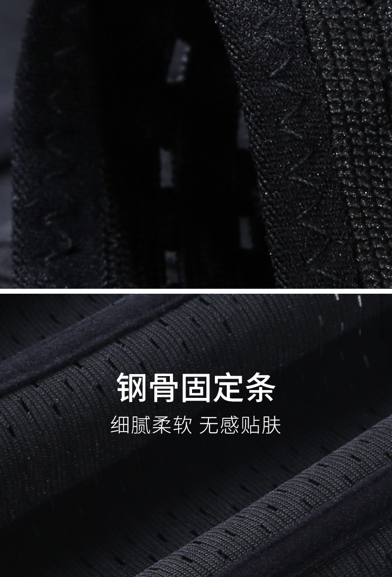 B Печатный живот для уплотнения талию, посвященный ремню для похудения (3) .jpg