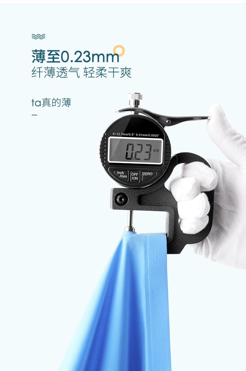 3 мужских нижнего белья из ледяного шелка, летние тонкие боксеры, ледяной шелк (6).jpg