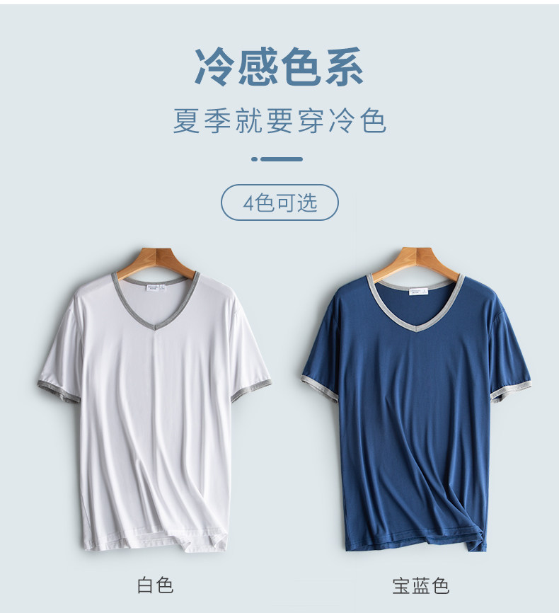 B Home Thin Modal Short -