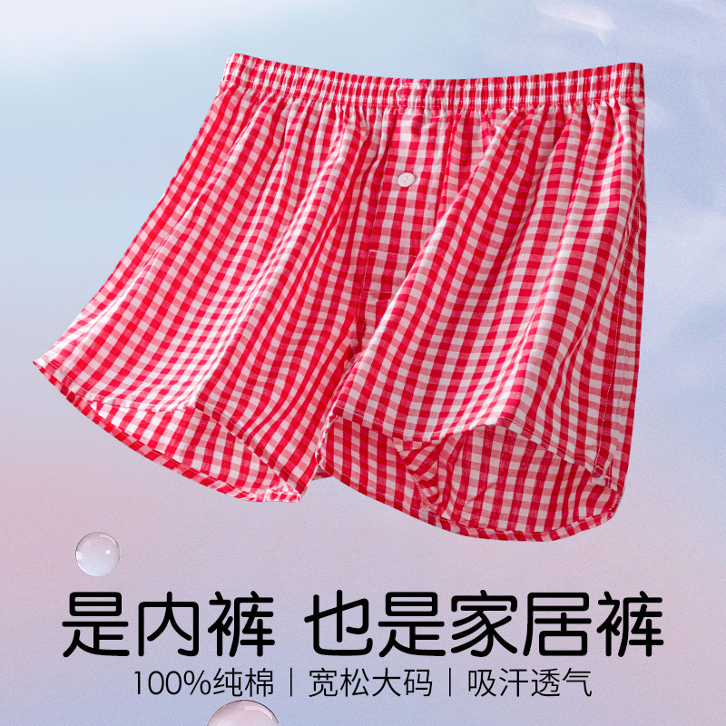 100% Cotton Arrow Brand Men's Pure Cotton Loose Plaid Underwear Red Three-Quarter Length Sleep Shorts for the Year of Birth