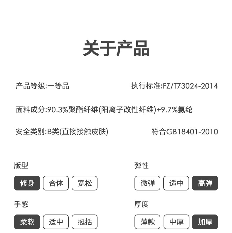 2 часа добродетели без трассировки теплых жилетов и утолщение бархата (4) .jpg