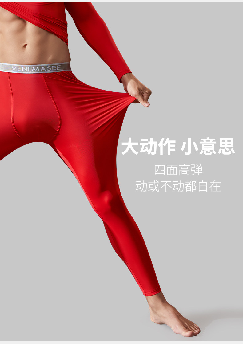 B Тонкие глянцевые дны с плотно упругими ультратонкими шелковистыми шелковистыми подкладочными штанами (1) .jpg