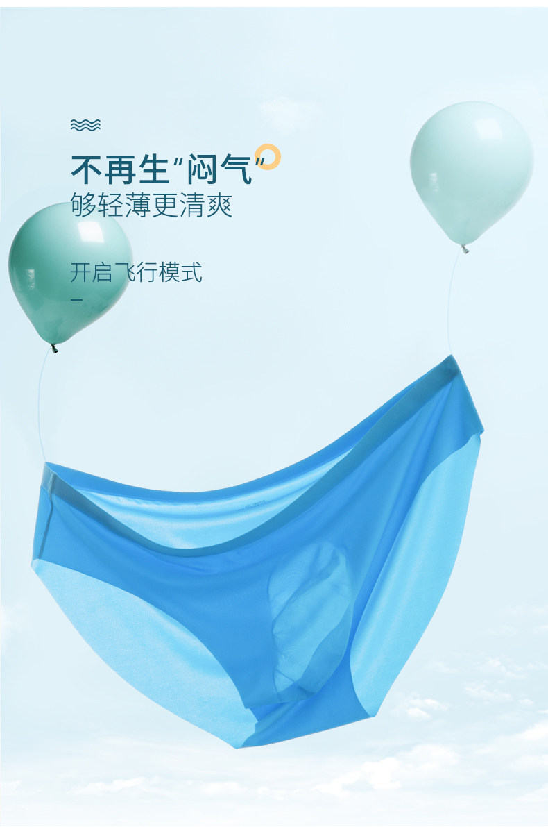 A 3 Bring Bingshi's Men's Bingshi No Trace Brooli Boys прорыв (5) .jpg