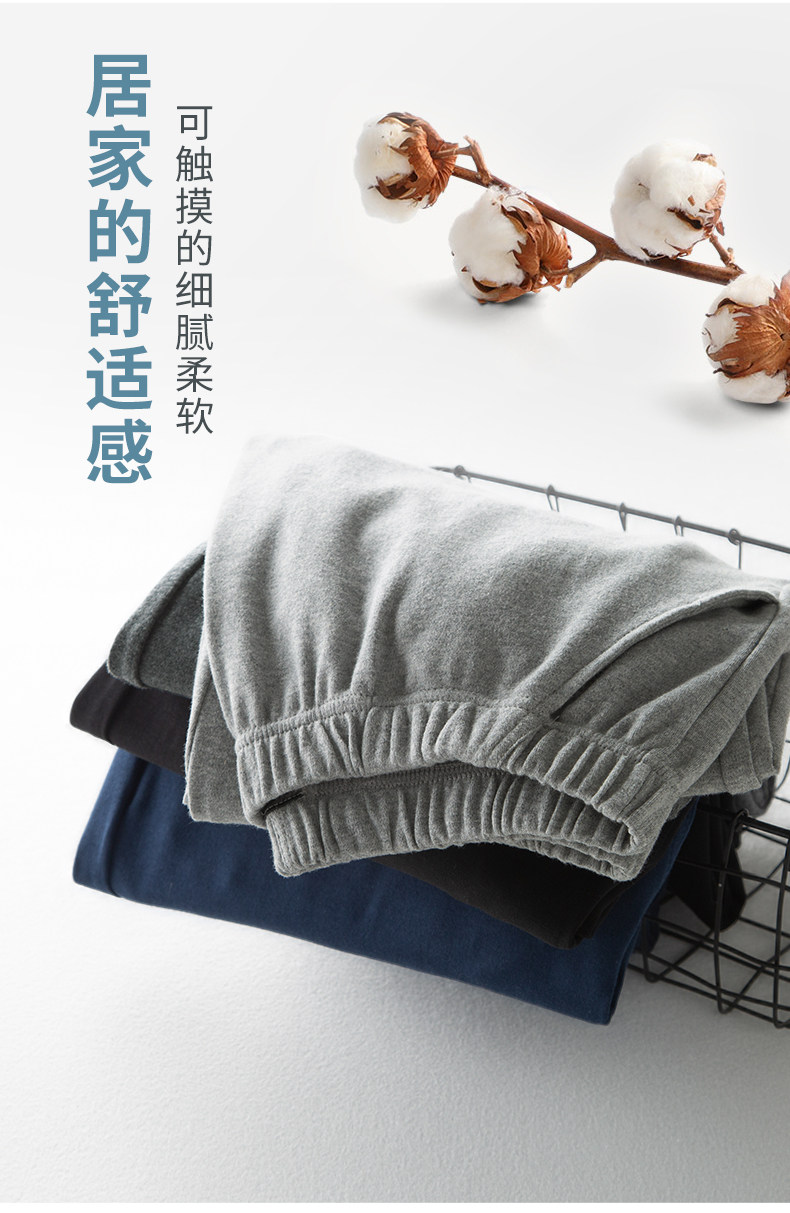 О осенью вы можете носить домашние брюки для мужских брюк и хлопка дома (5) .jpg