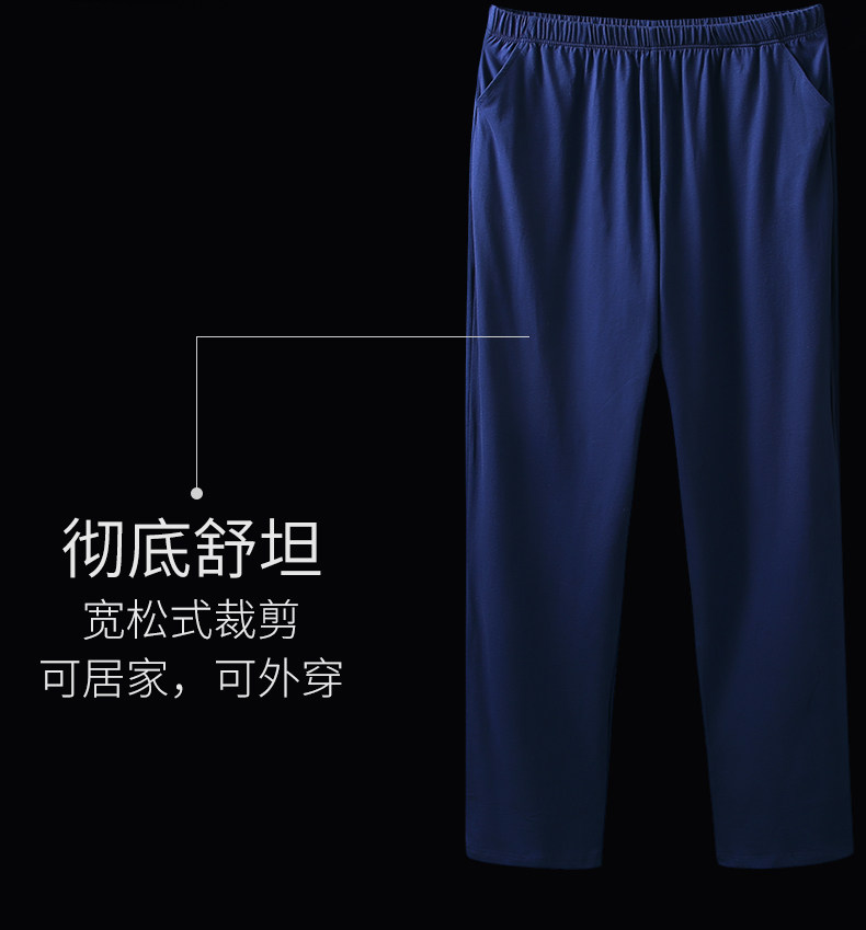 2 летних брюк с тонкими хлопчатобумажными штанами Длинные брюки (7) .jpg