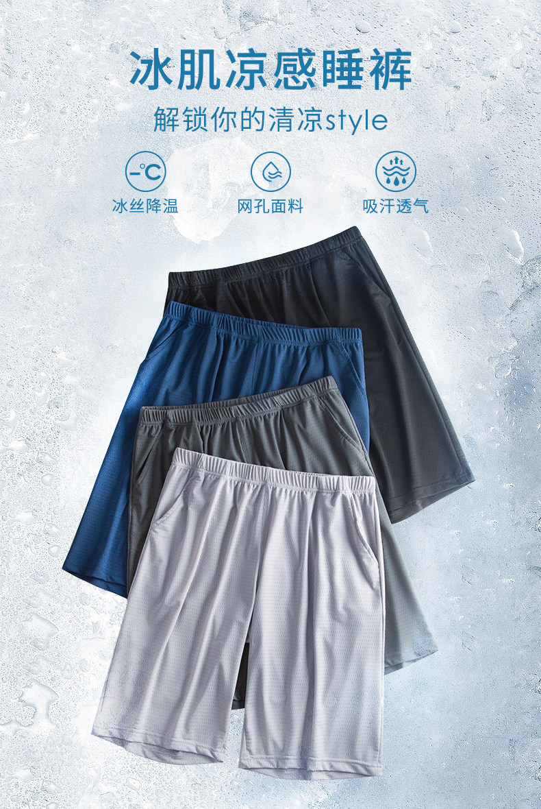 2 -ю дворцовые летние летние шорты Bingshi Gants (1) .jpg