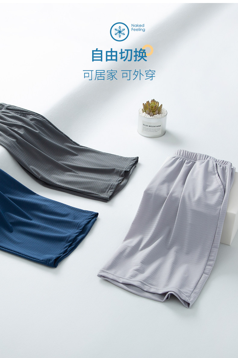 B Ультра -тонкие шелковые рыхлые брюки и удобрения. Увеличение брюк (1) .jpg