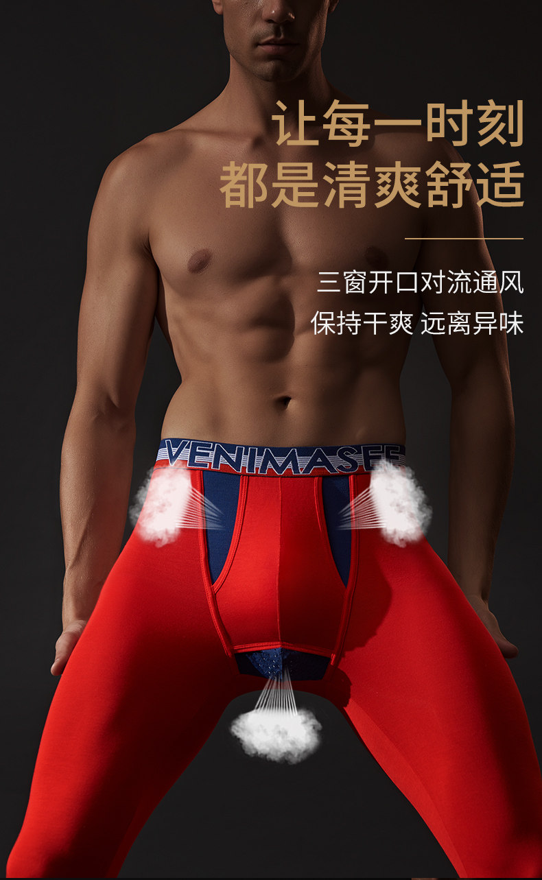 A Niu Nian's Nights Nian Nian Red Осенние штаны Мужское разделение пули (4) .jpg