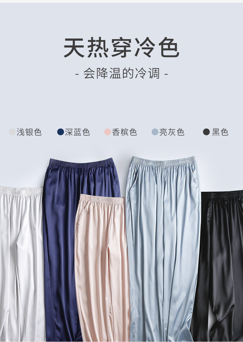 B Брюки для дома брюки с ультра -тренующими брюками больших размеров (3) .jpg