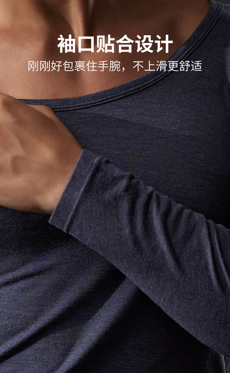 B Термобелье цельное осеннее пальто базовый слой тонкий немецкий бархат (2).jpg