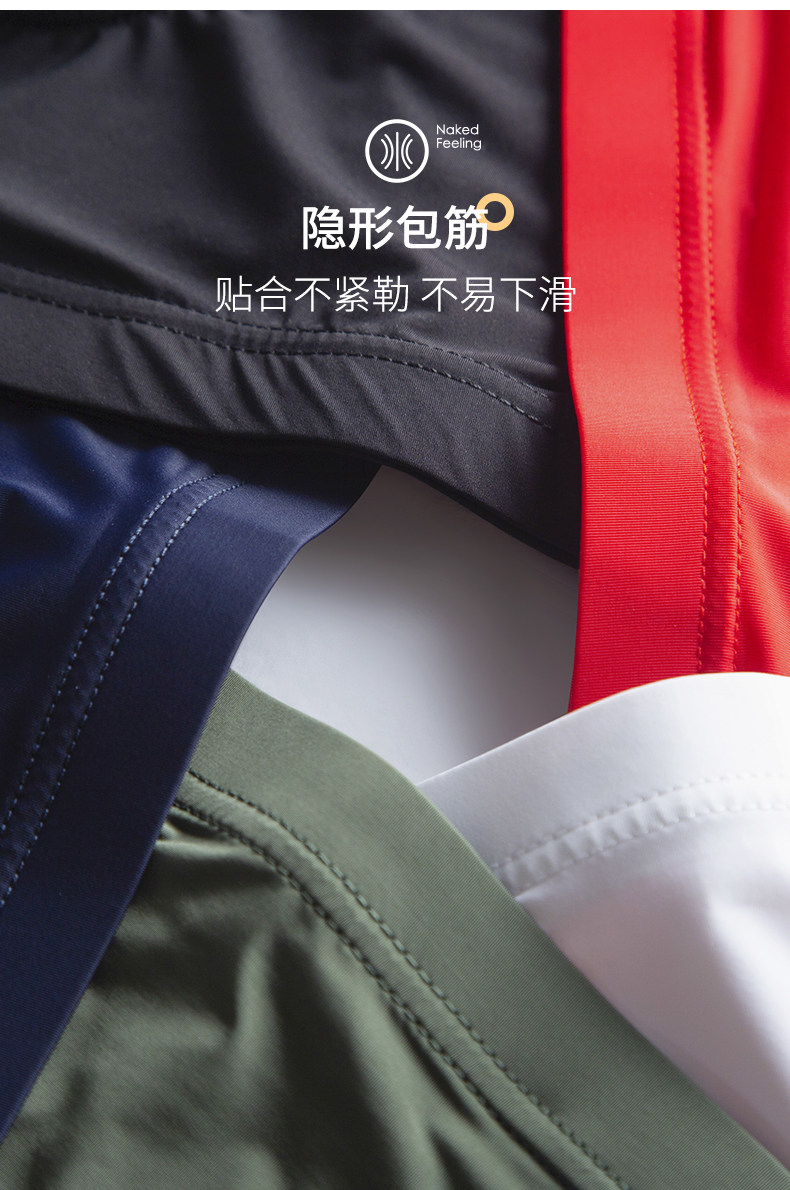 B НЕ -ТТРЕСКАЯ Сексуальная Спортивная Молодежная модная личность U выпуклой тонкой версии (2) .jpg