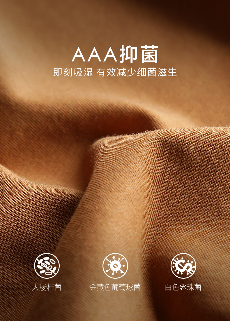 A 2件宽松内裤男抗菌莫代尔棉平角 (5).jpg