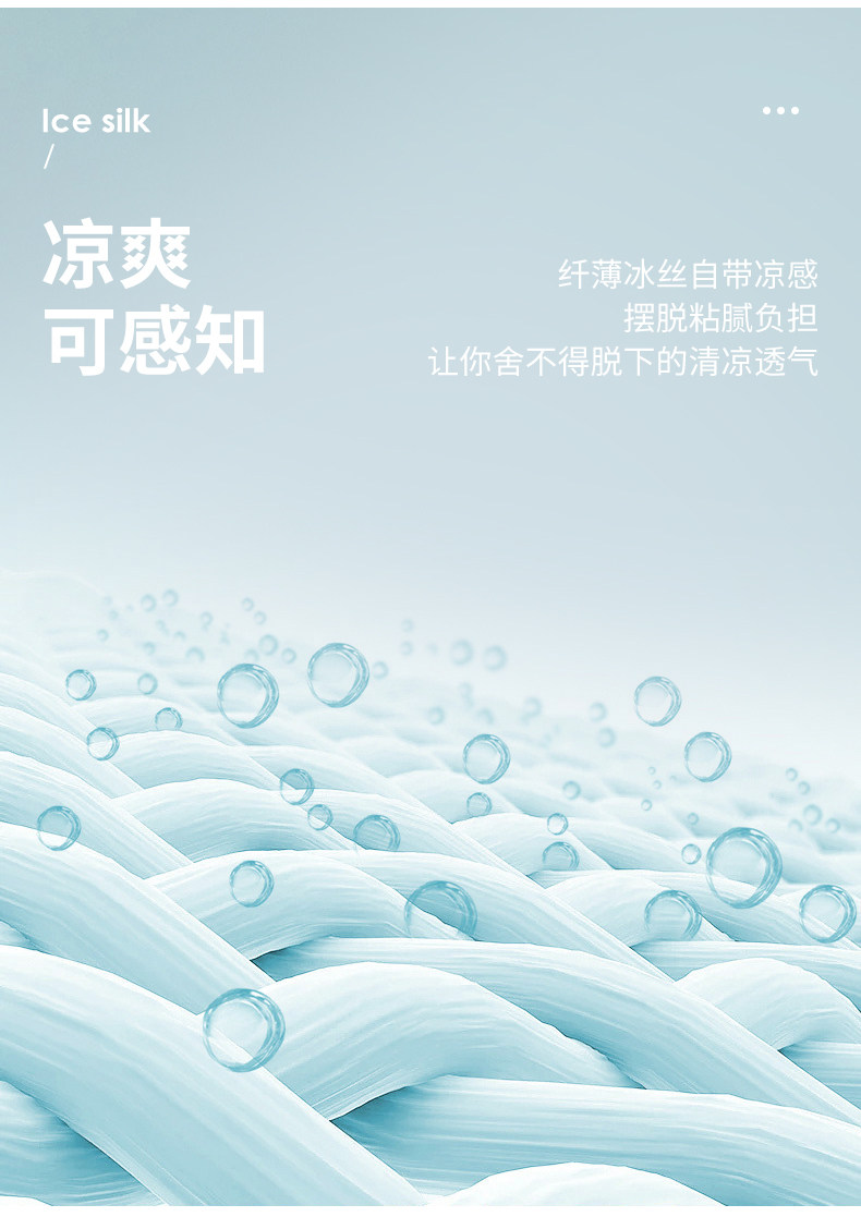 3 пары мужских дышащих сетчатых трусов из ледяного шелка (3).jpg