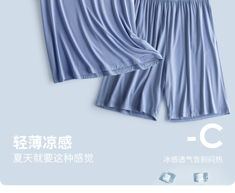 【Coolsendsing Style】 Pajamas Men's Summer Ice Silk Silk Thin Style с коротким стилем (2) .jpg