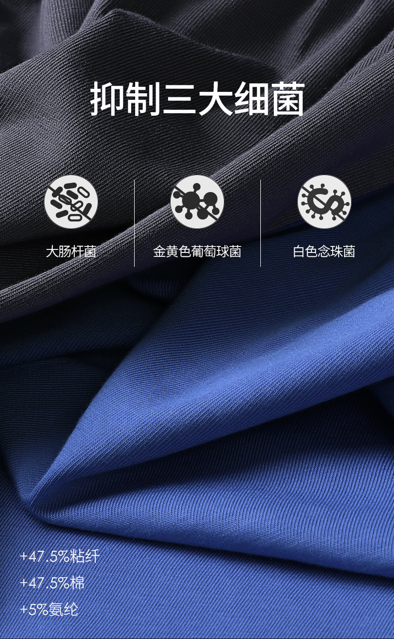 B Треугольные брюки с мошонкой петухой петух Новиты вверх антибактериальные штаны голова (1) .jpg