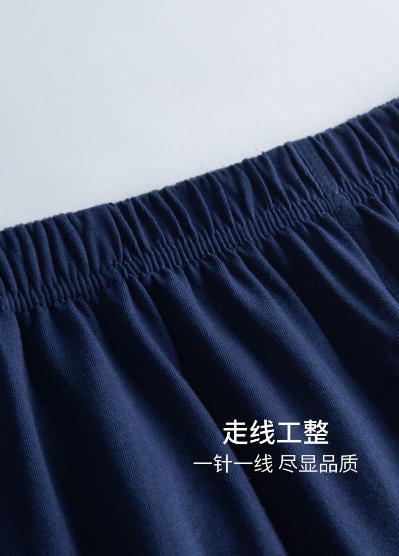 B Тонкий случайный может носить домой и спать большие брюки (5) .jpg