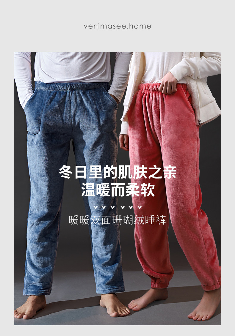 Теплые брюки коралловые бархатные пижамные брюки Мужские зимние сказочные брюки (1) .jpg