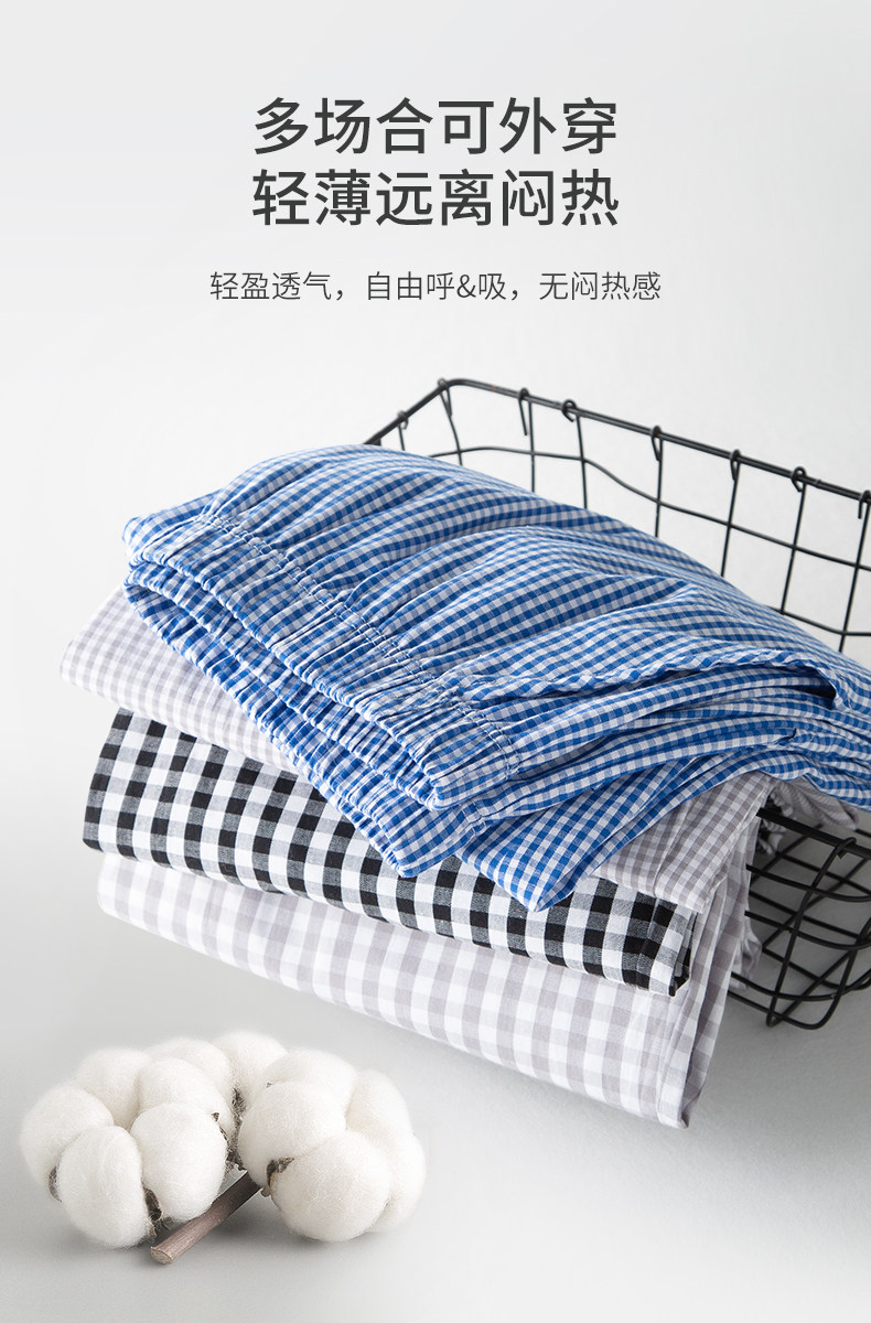 Мужские пижамные штаны для дома, цельные брюки для домашней одежды, тонкие весенне-осенние модели (4).jpg