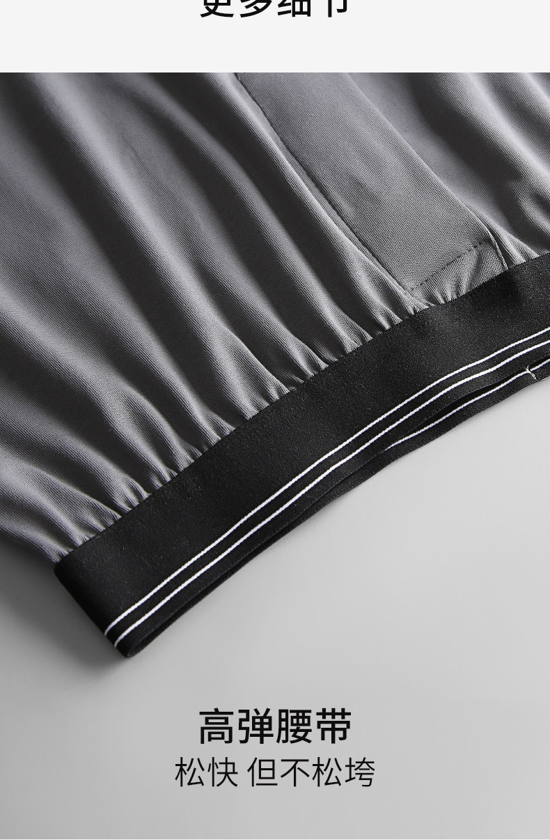 B Три -точка брюки летние спящие большие брюки свободные брюки (4) .jpg