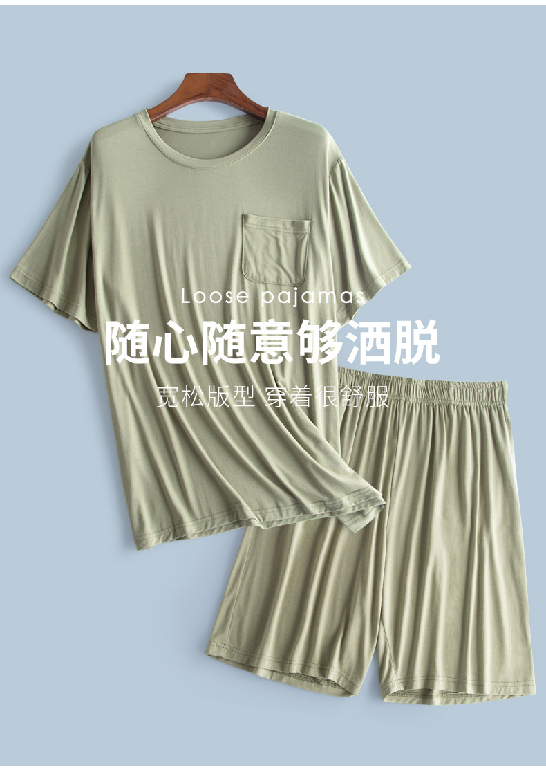 【Coolsensing Style】 Pajamas Men's Summer Ice Silk Silk Thin Style (8) .jpg