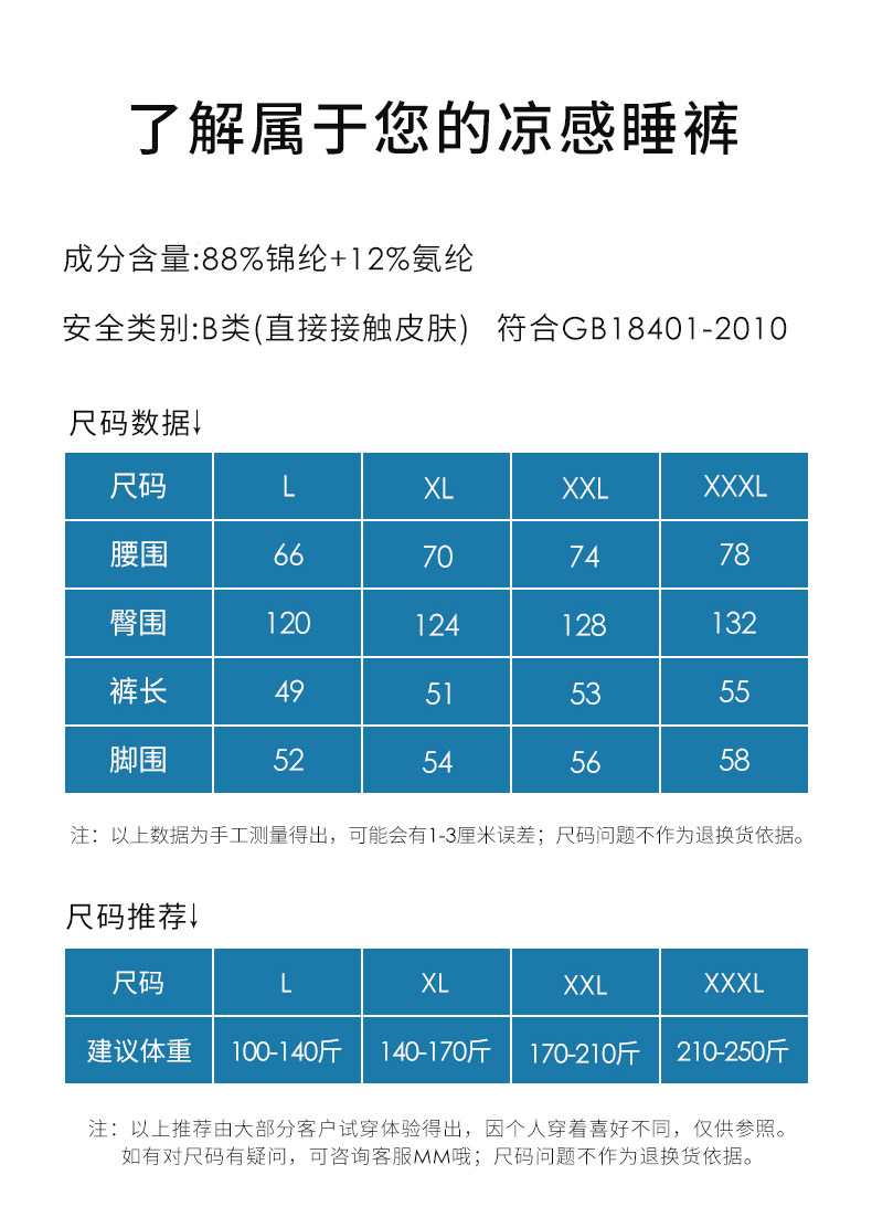 2 -м дворца летние летние шорты Bingshi Gants (3) .jpg