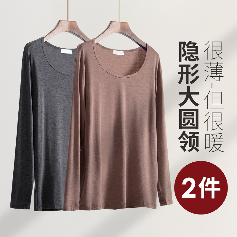 Invisible Large Round Neck Thermal Underwear Men's Top Youth Autumn Shirt Single Piece Ultra-Thin Fleece Thermal Base Layer Low-Neck Shirt