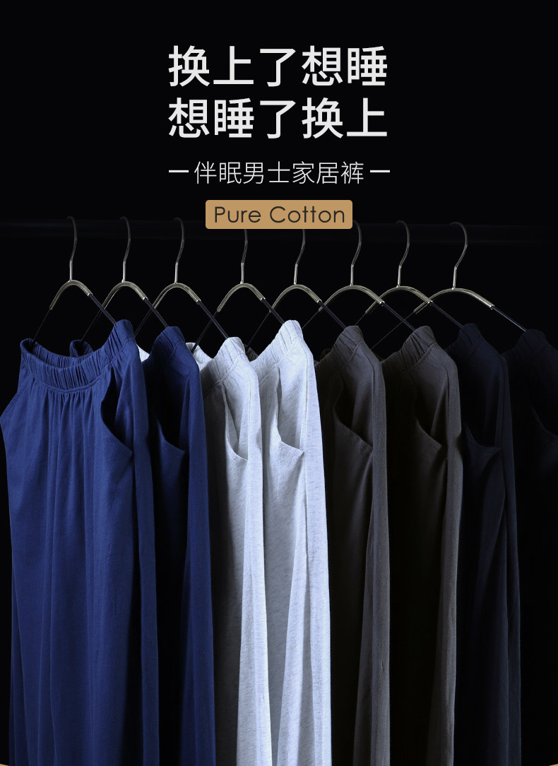 2 пьесы летних тонких хлопчатобумажных брюк Длинные брюки (1) .jpg