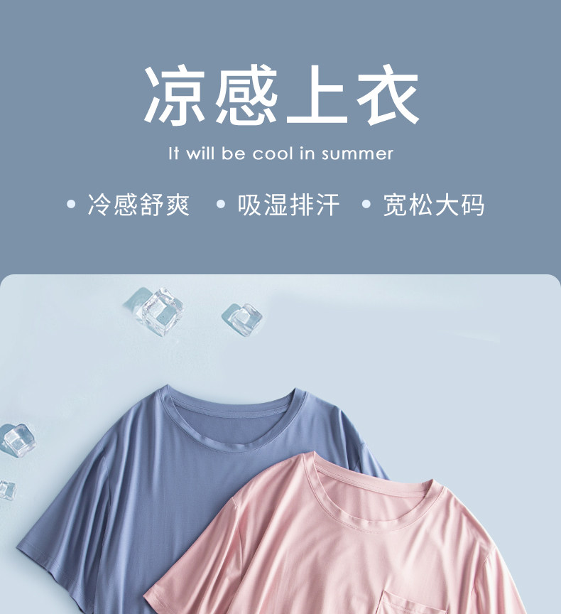 Мужская пижама нового стиля 2022 года, летние топы из ледяного шелка с короткими рукавами (1).jpg