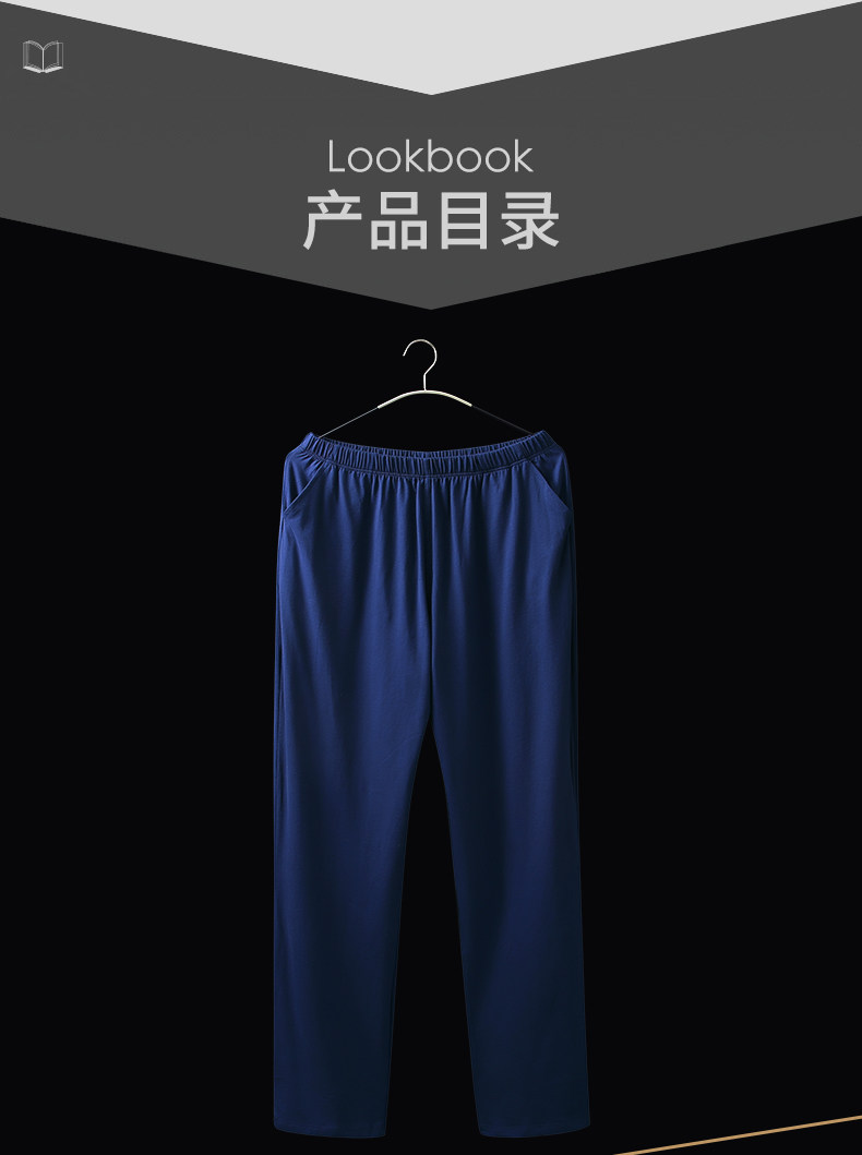 B Домашние брюки свободные досуг большие домашние брюки живые брюки (1) .jpg