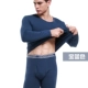 Mùa thu và mùa đông cộng với nhung dày áo lót nhiệt nam cotton đáy quần áo mùa thu đơn mảnh thanh niên áo len cotton dài tay thủy triều áo giữ nhiệt nam hàn quốc