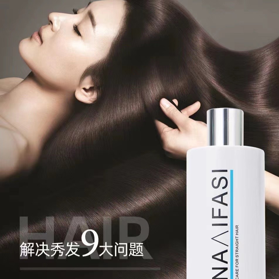 发刻舒ME蛋白植入:33元能修复受损发质?真相来了!_洗发水_淘宝美妆网