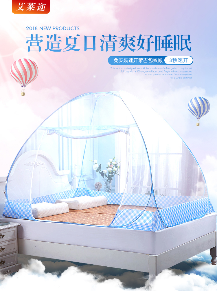 Mới yurt muỗi net 1.5 m giường nhà dày đôi 1.8 cánh cửa duy nhất ngoài trời miễn phí lắp đặt dưới 2 m muỗi net