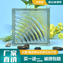 Large ring glass brick Transparent square living room bathroom partition wall Creative screen Hollow brick light transmittance is not impermeable