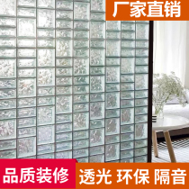 Cloud glass brick half brick transparent parallel living room bedroom entrance ice shadow partition wall transparent crystal background