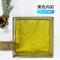 Jinghua yellow inner color glass brick transparent square living room bathroom partition wall creative screen hollow brick