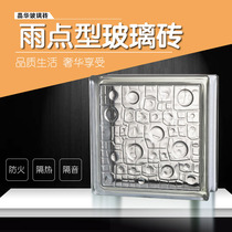 Jinghua raindrops glass brick bathroom partition wall renderings artist installed background wall translucent impermeable people