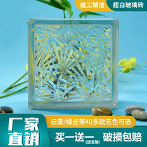 Glass brick Transparent square bathroom partition wall Living room entrance creative background wall Translucent impermeable hollow brick