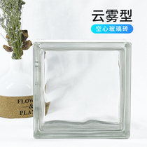 Imported glass brick Super white cloud fog transparent square living room bathroom partition wall Creative screen Non-toxic hollow brick