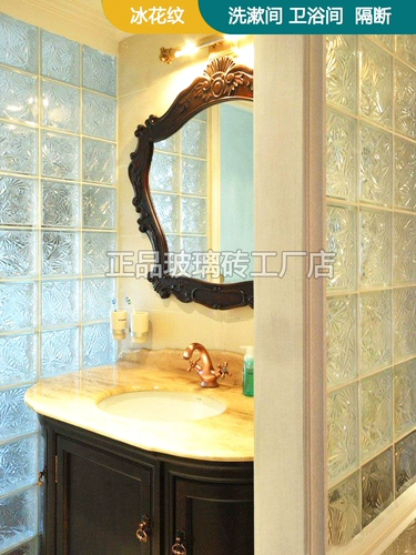 Стеклянный кирпич прозрачный квадратный перегород