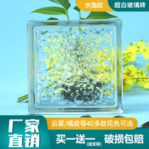 Blisters glass tiles transparent square bathroom partition wall living room porch creative background wall transparent transparent